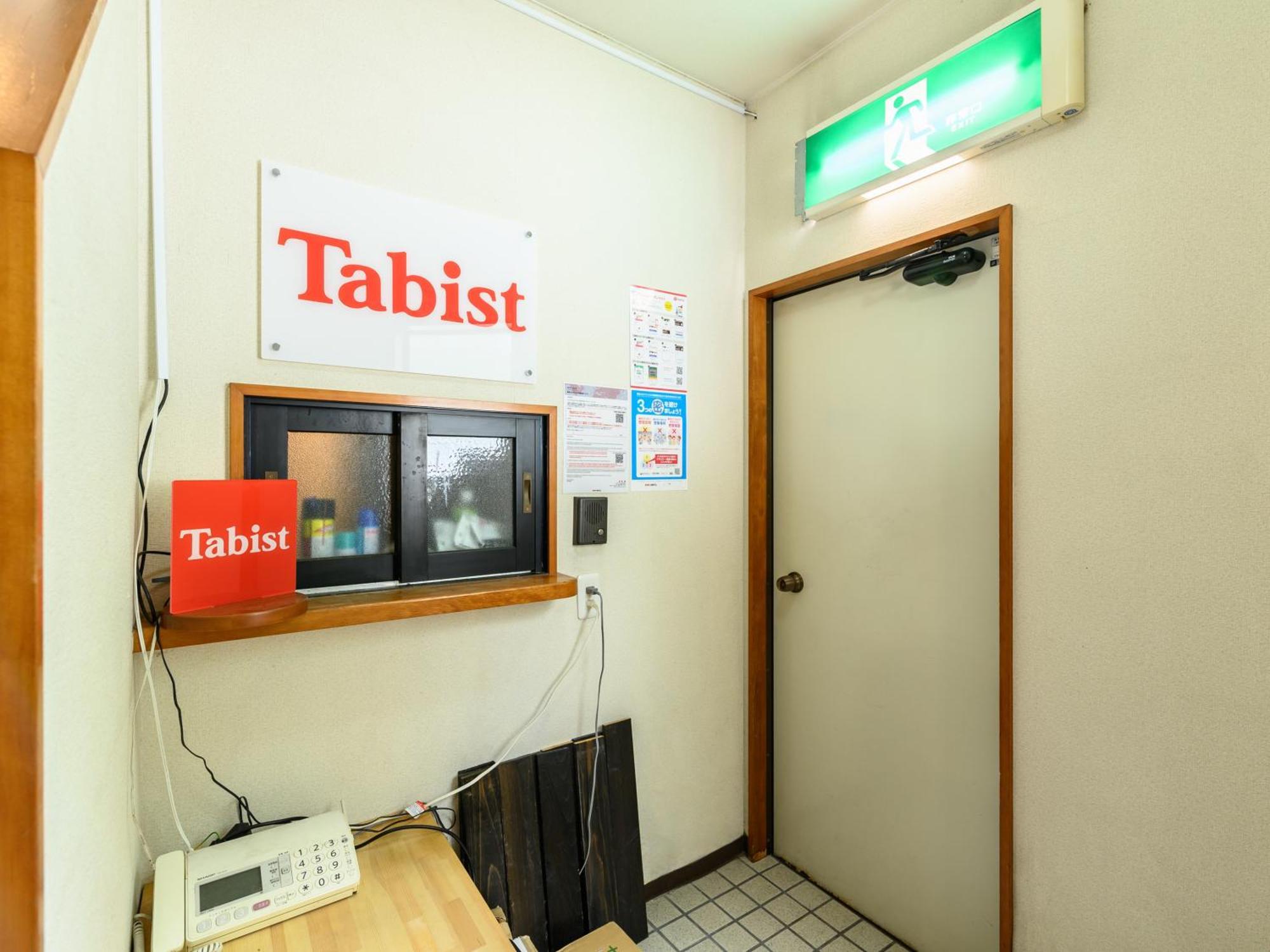 Inn Tabist Tatsumi Business Matsusaka